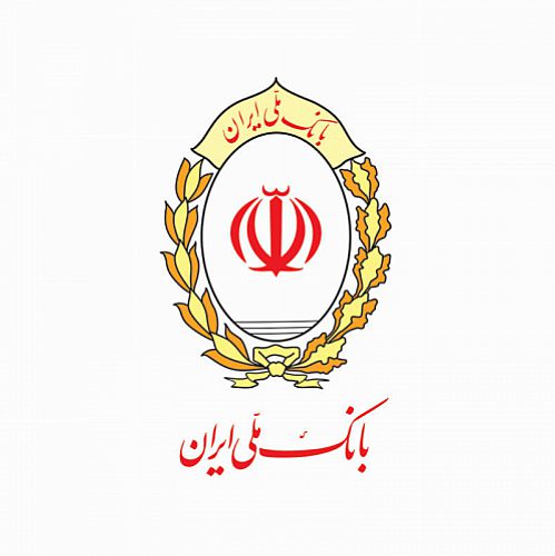  پشتیبانی های بانک ملی ایران زمینه ساز توسعه شرکت است